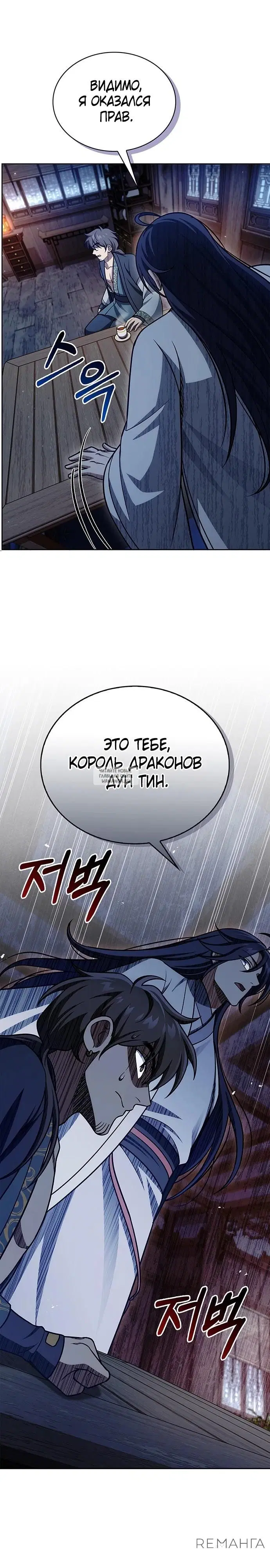 Page 31.000