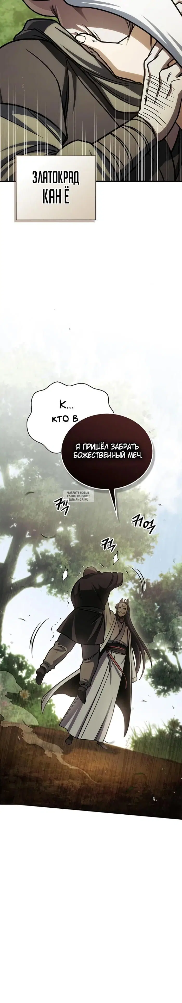 Page 31.000