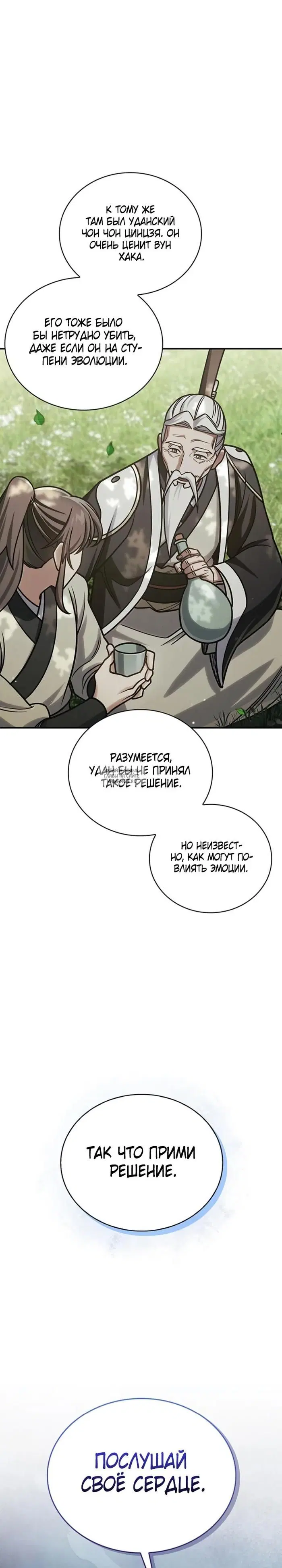 Page 31.000