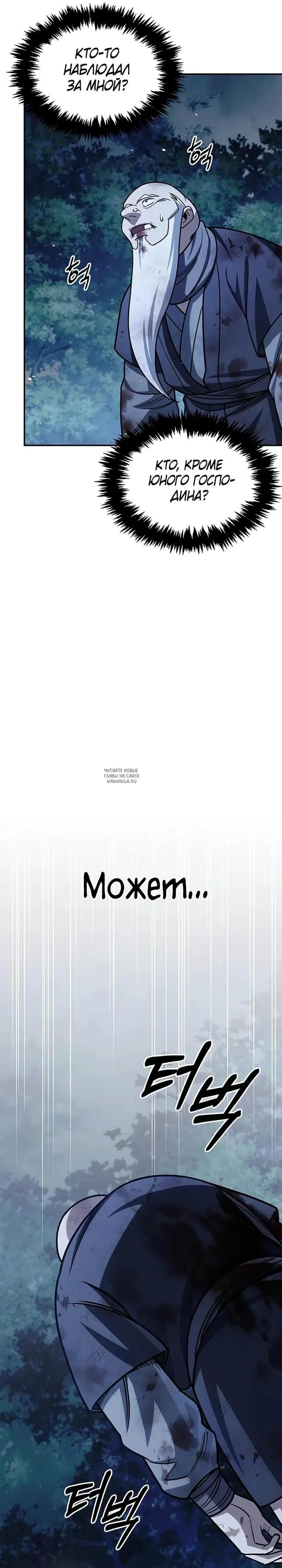 Page 31.000