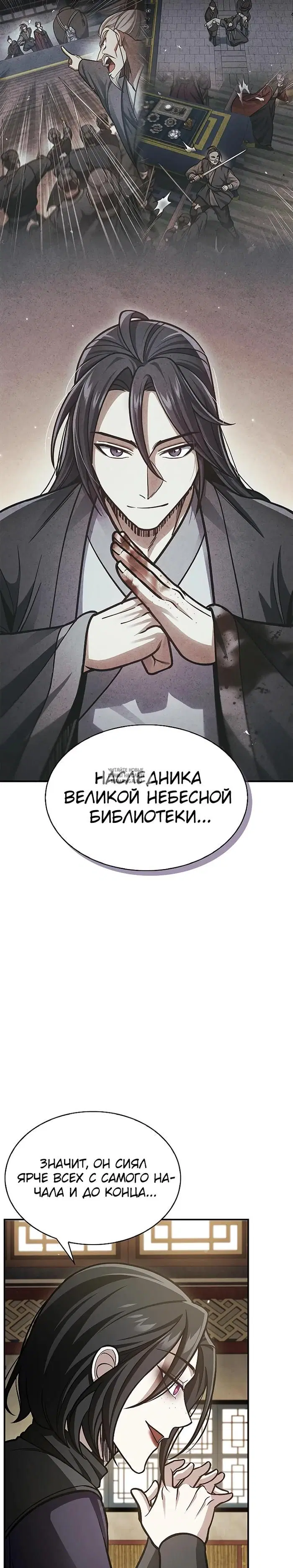 Page 31.000