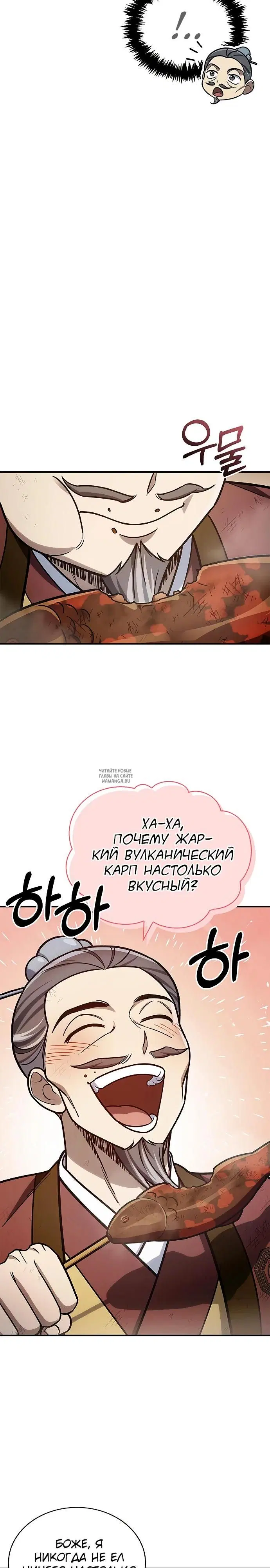 Page 31.000