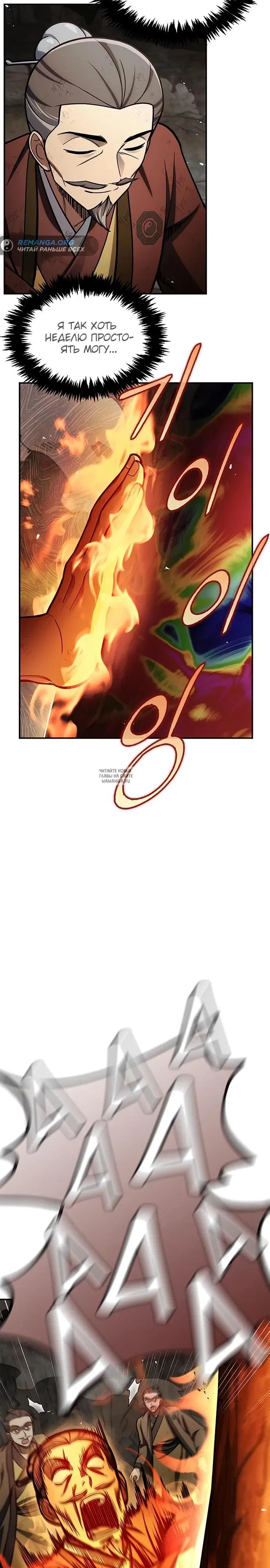 Page 31.000