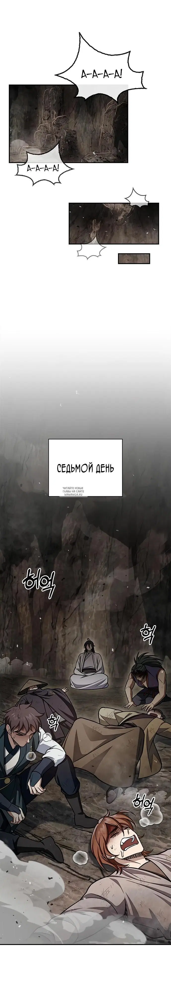 Page 31.000