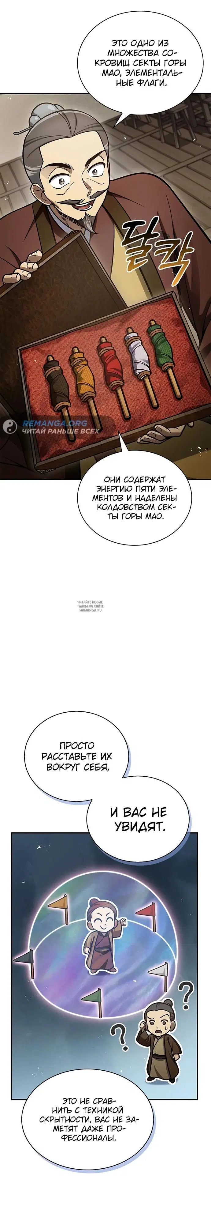 Page 31.000