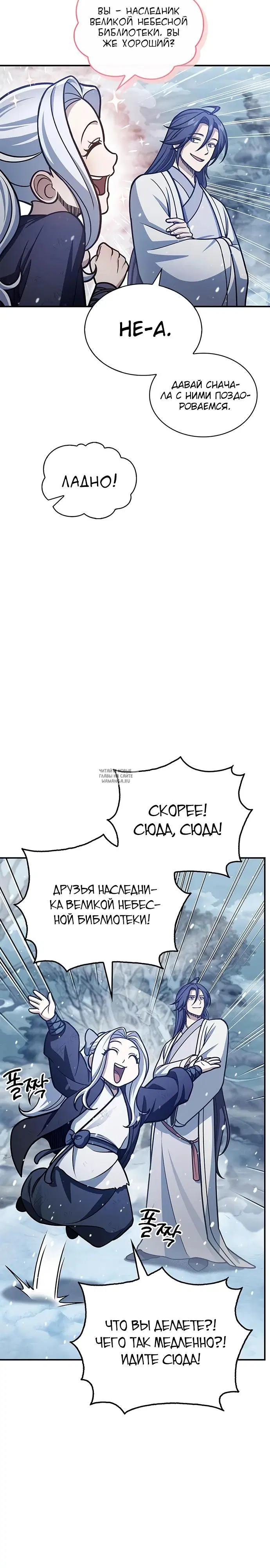 Page 31.000