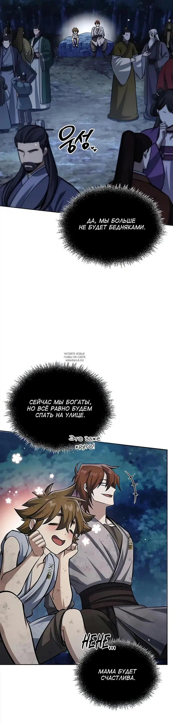 Page 31.000