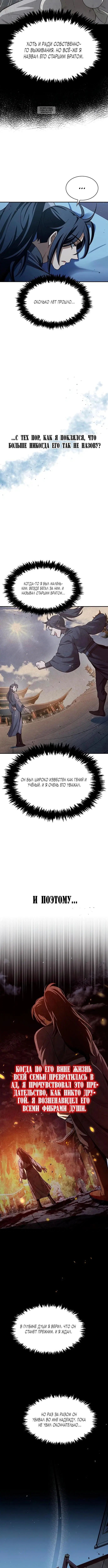 Page 3.001