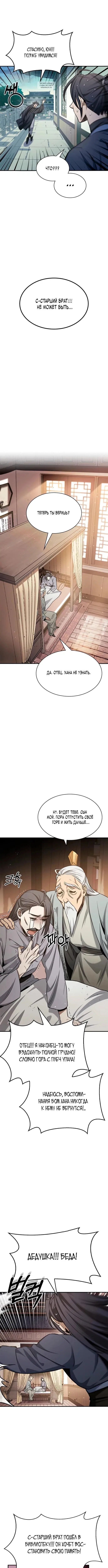 Page 3.001