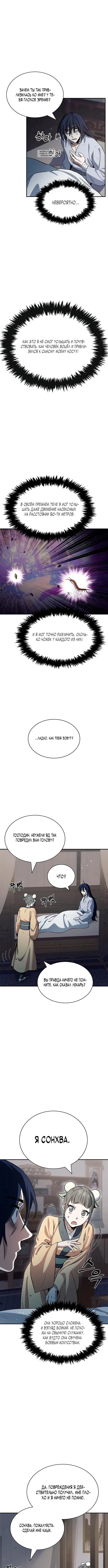Page 3.001
