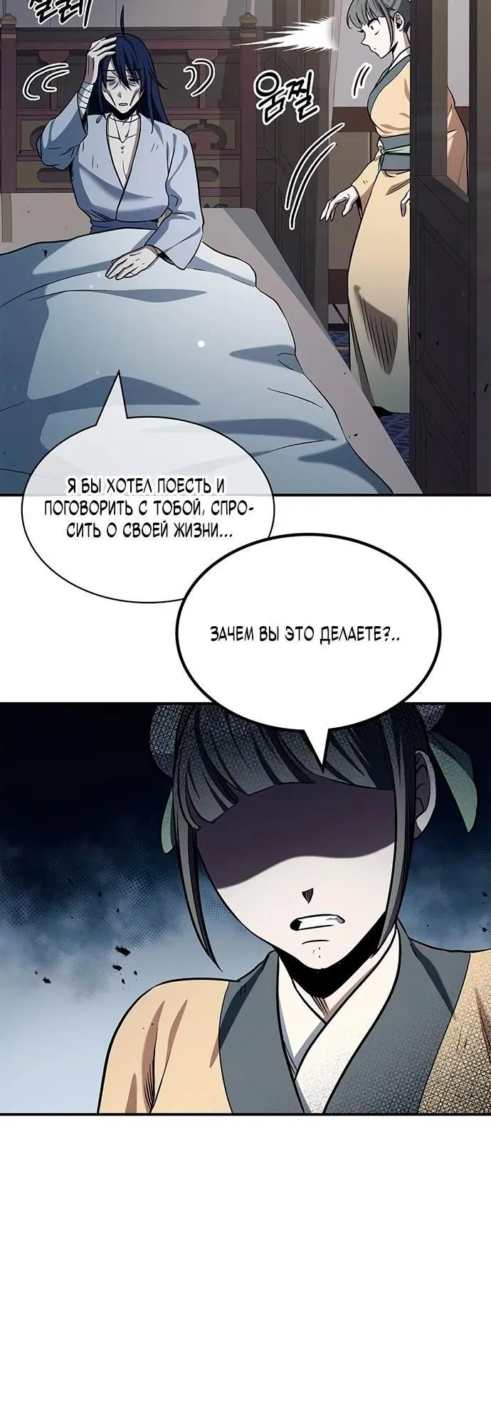 Page 3.002