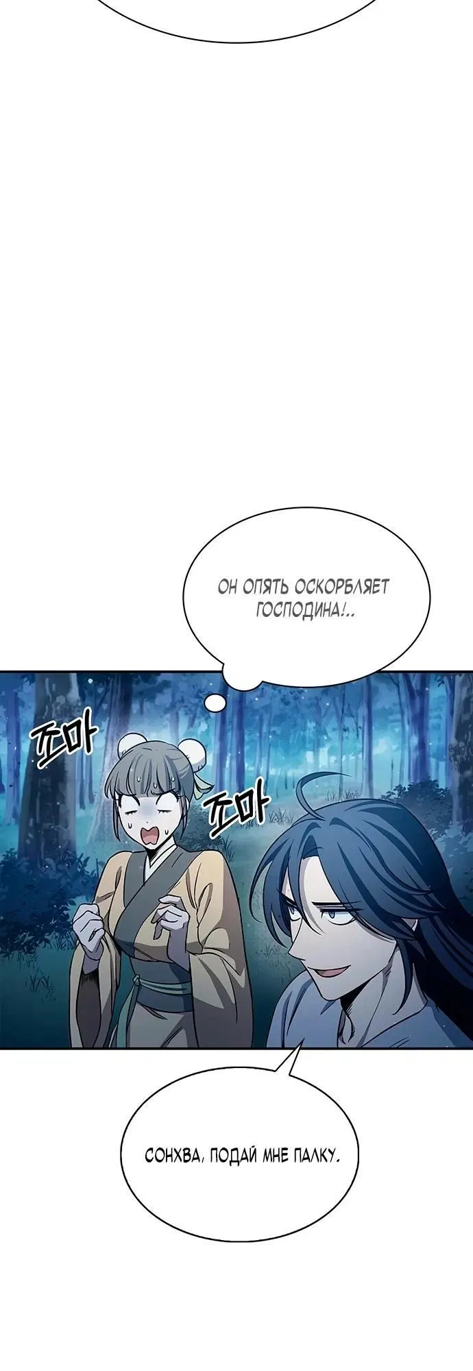 Page 3.002