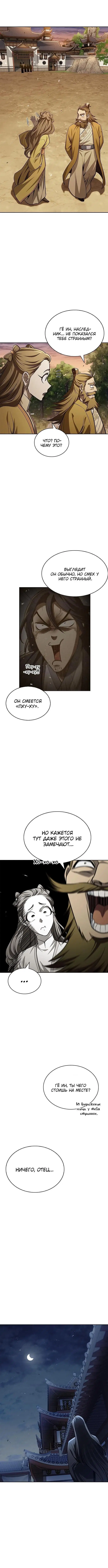 Page 3.001