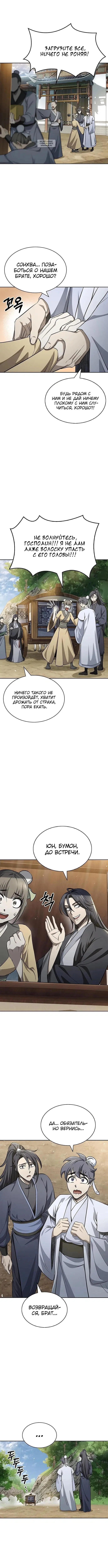 Page 3.001