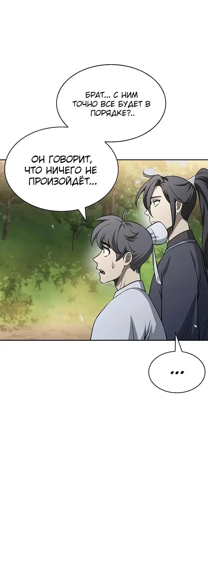 Page 3.002