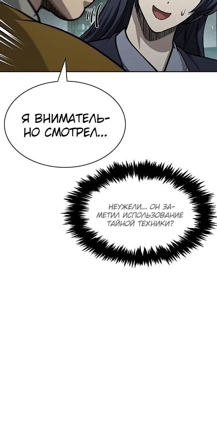 Page 3.002