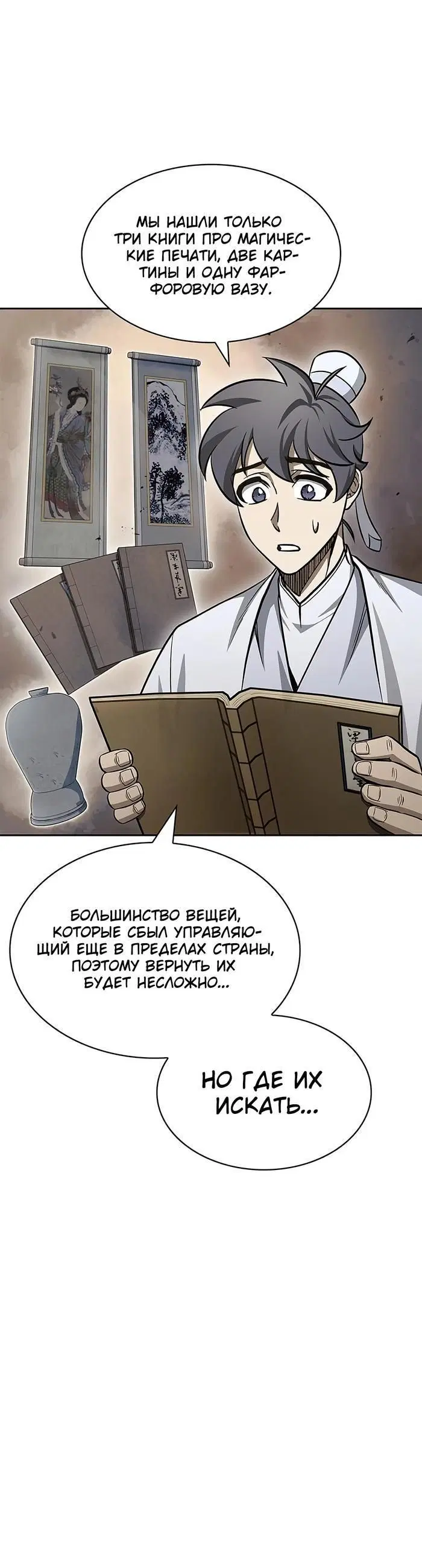 Page 3.001