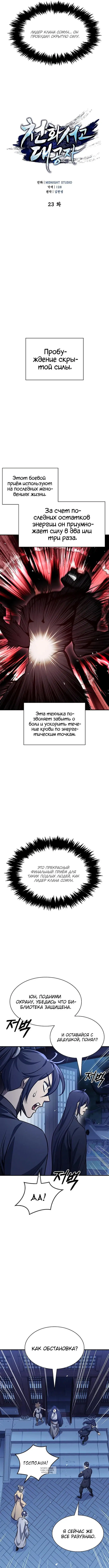 Page 3.000