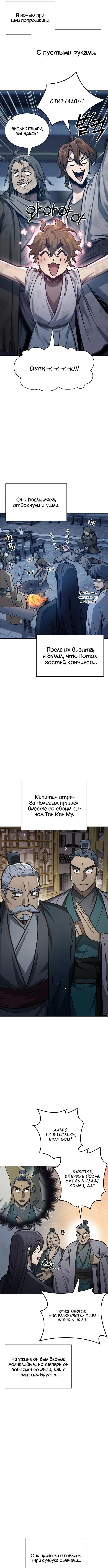 Page 3.000