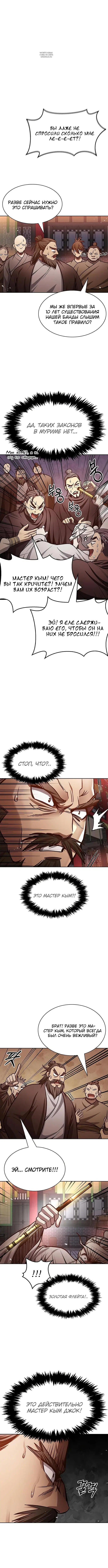 Page 3.001