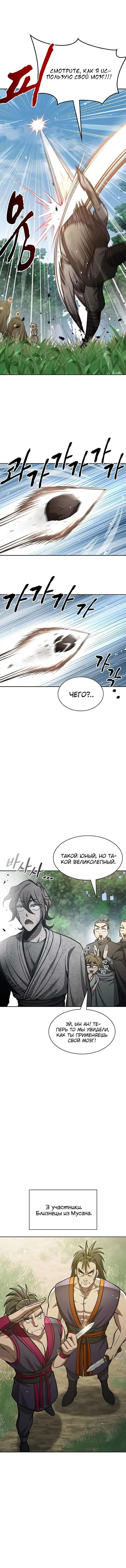 Page 3.001