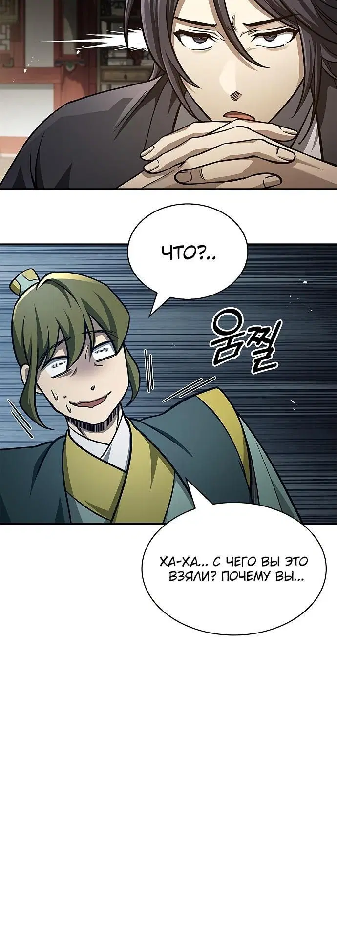 Page 3.002