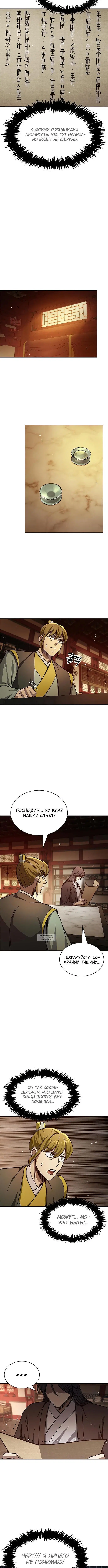Page 3.001