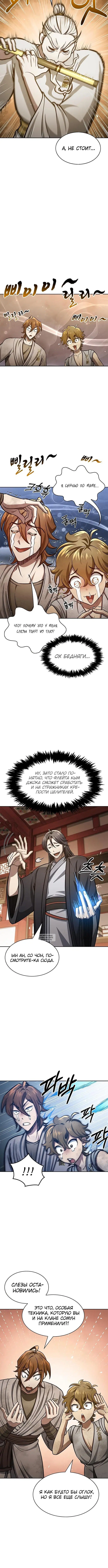 Page 3.001