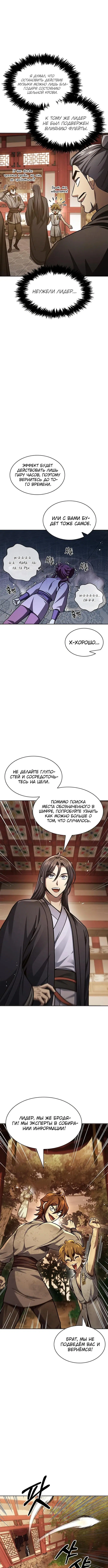 Page 3.002