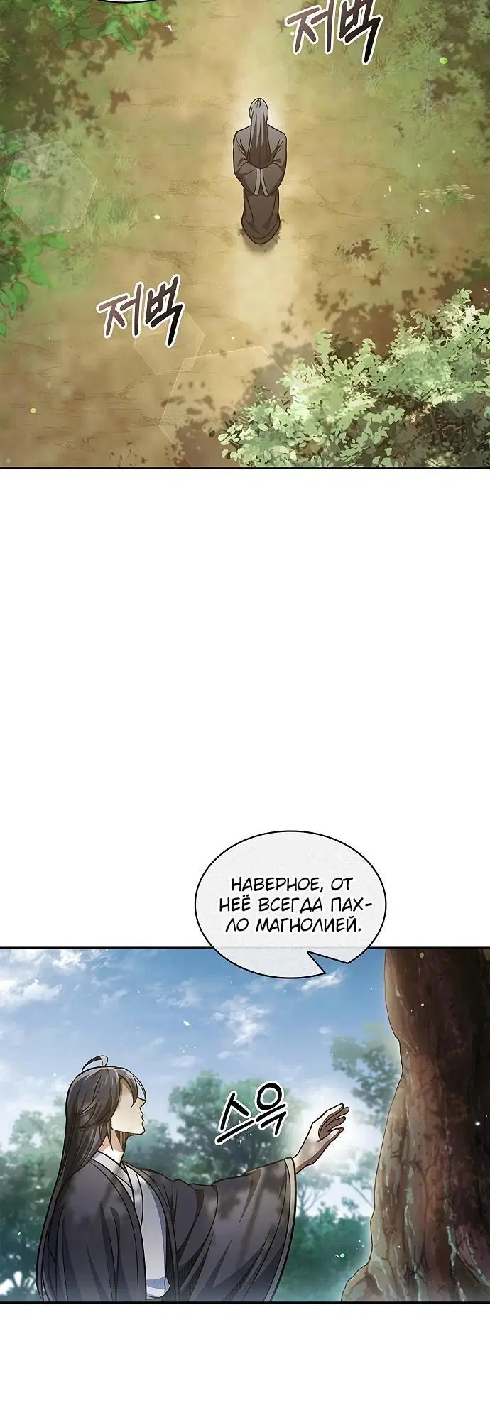 Page 3.002