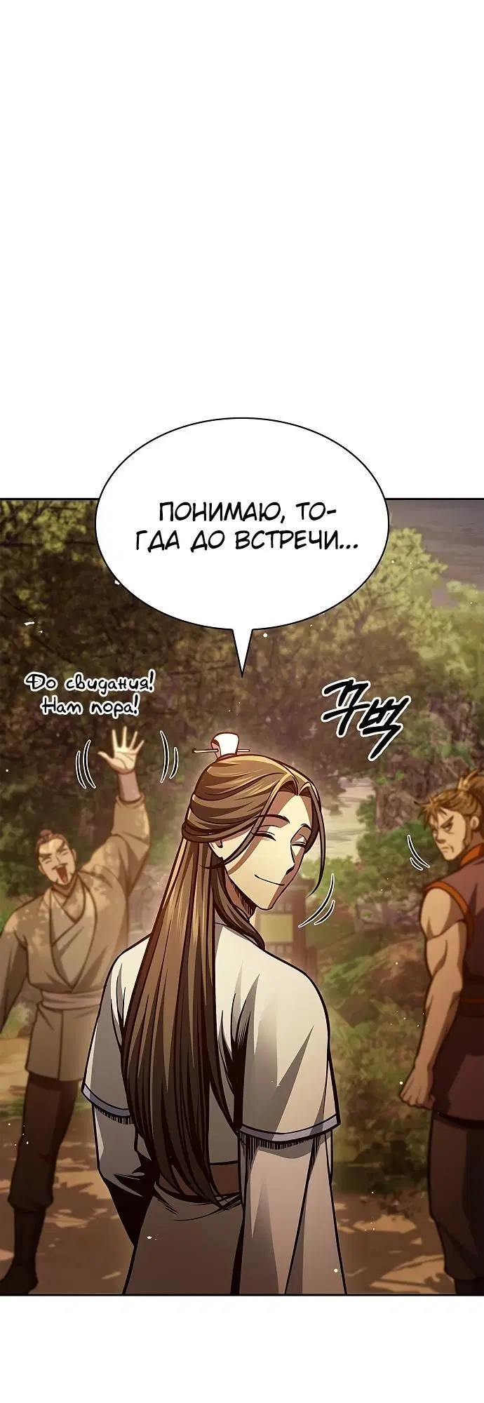 Page 3.002