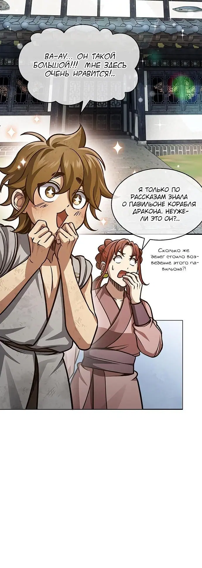 Page 3.002