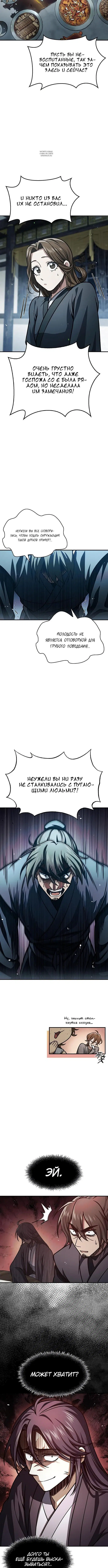 Page 3.001