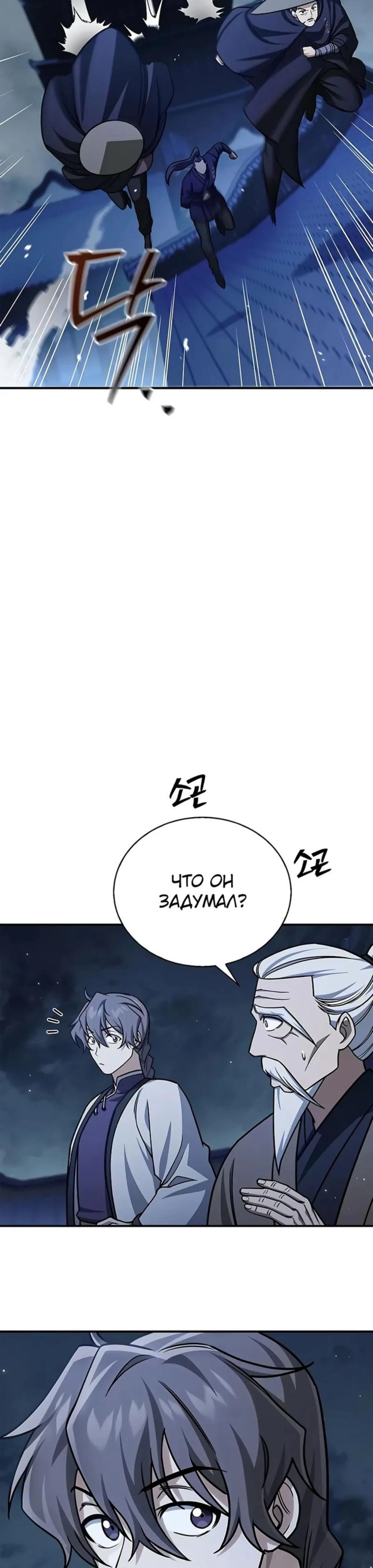Page 3.002