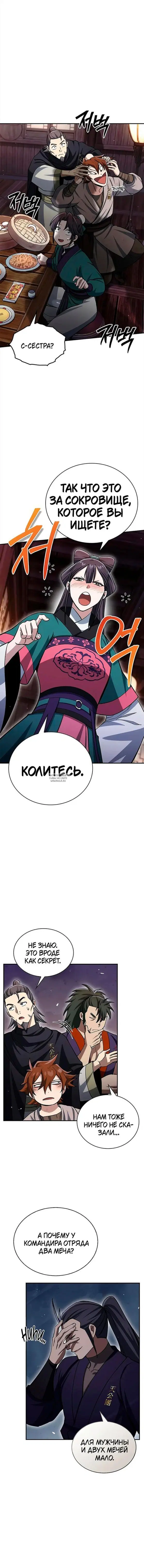 Page 3.000