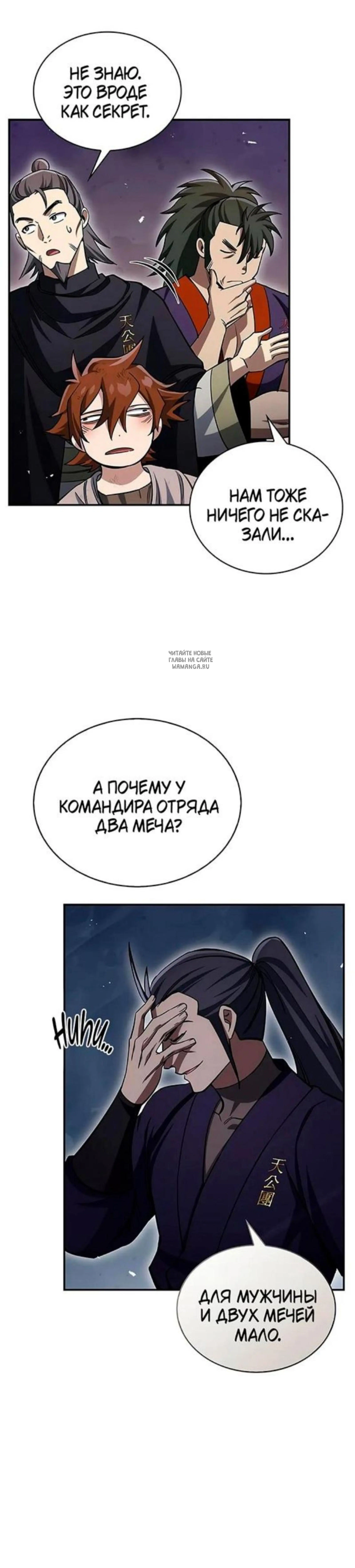 Page 3.001