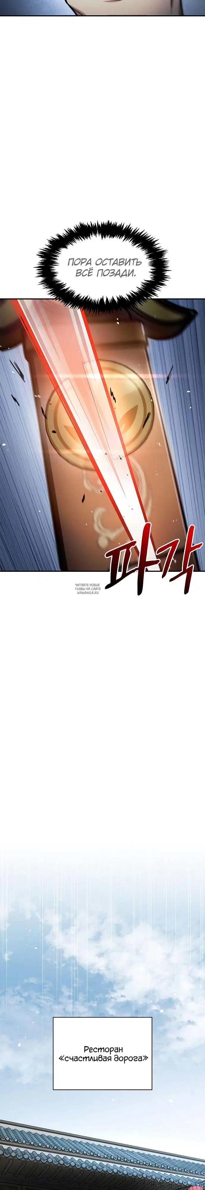 Page 32.000