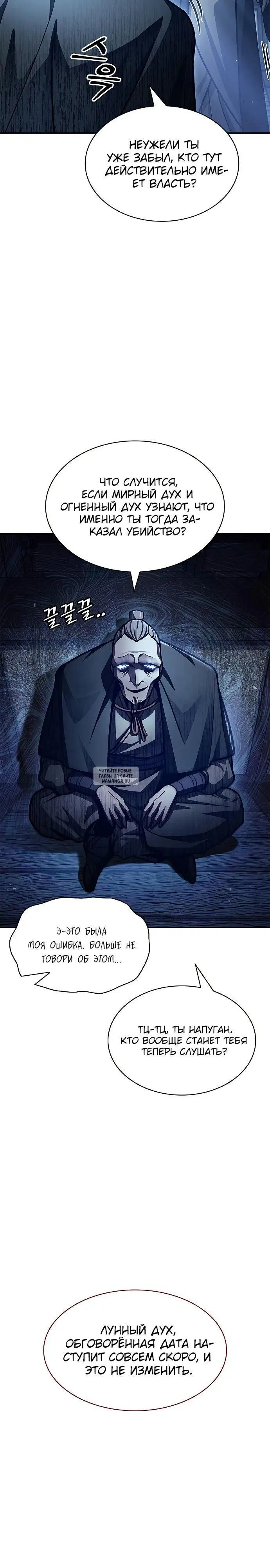 Page 32.000
