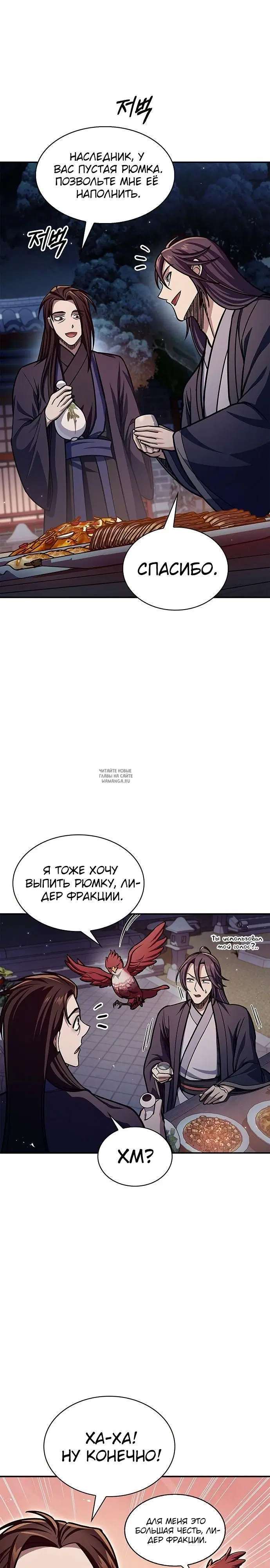 Page 32.000