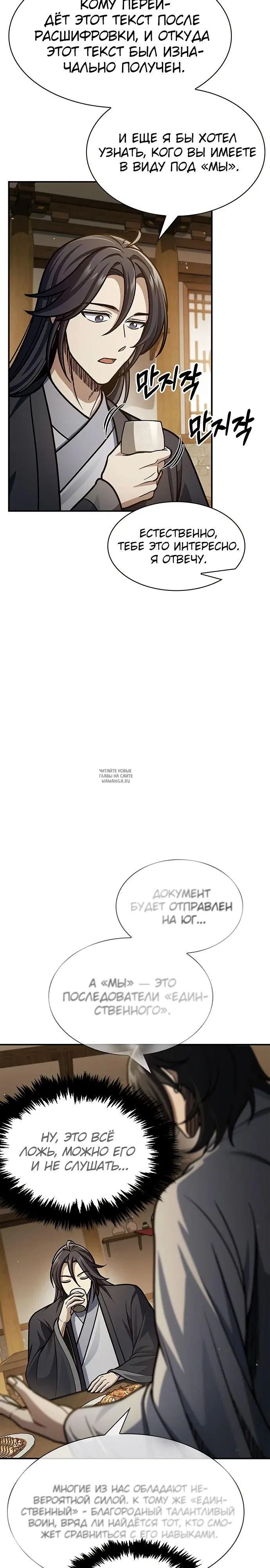 Page 32.000