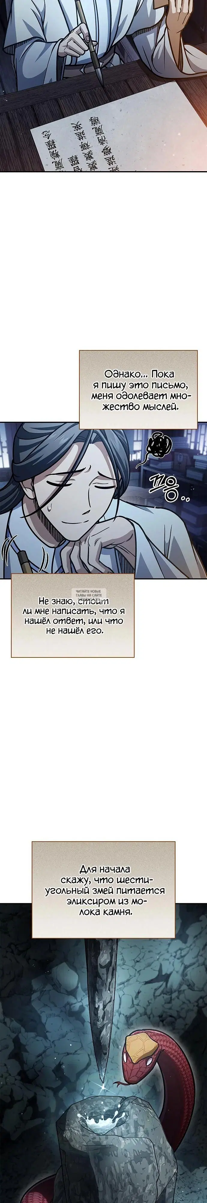 Page 32.000