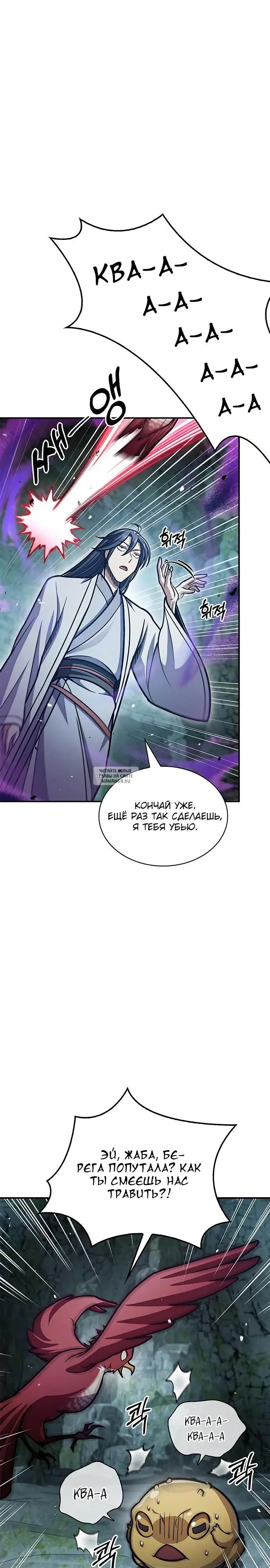 Page 32.000