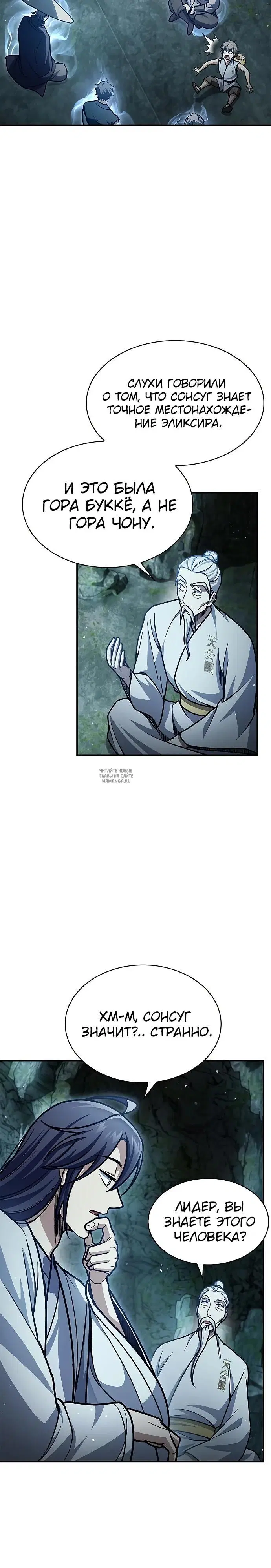 Page 32.000