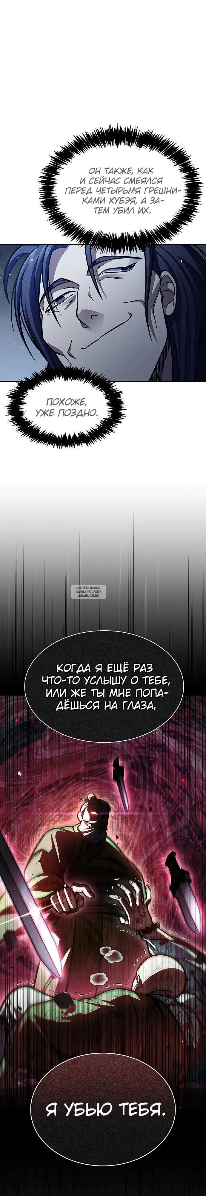 Page 32.000