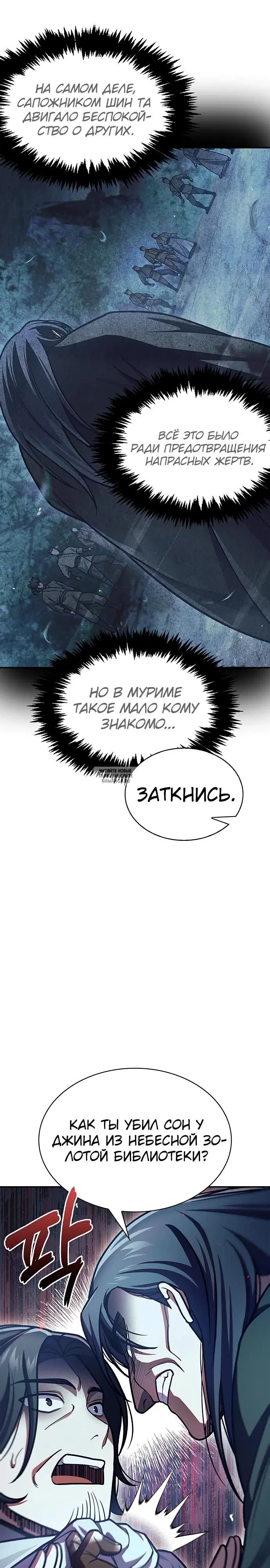 Page 32.000