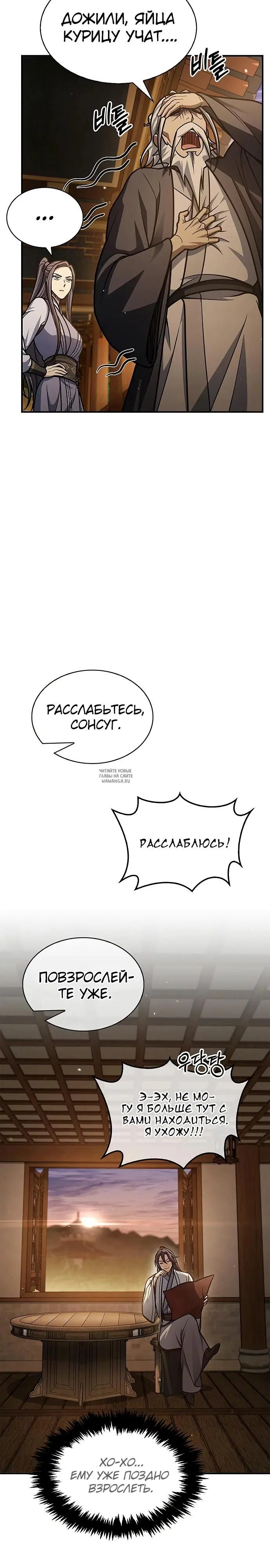 Page 32.000