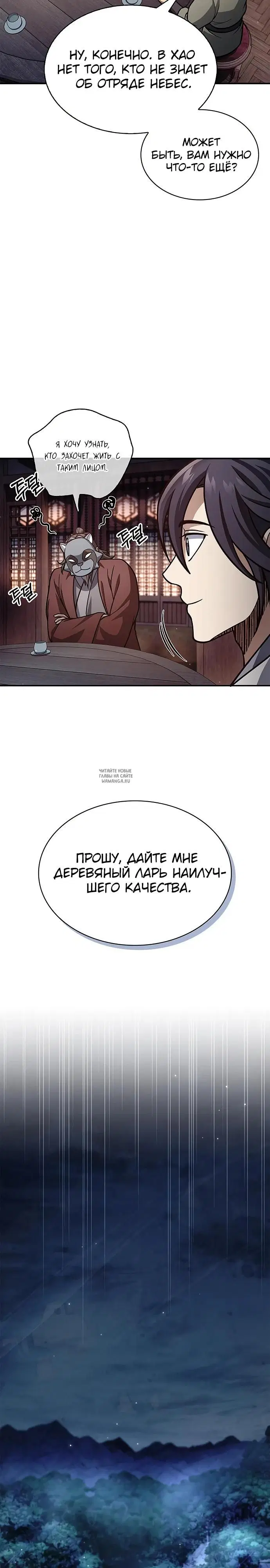 Page 32.000