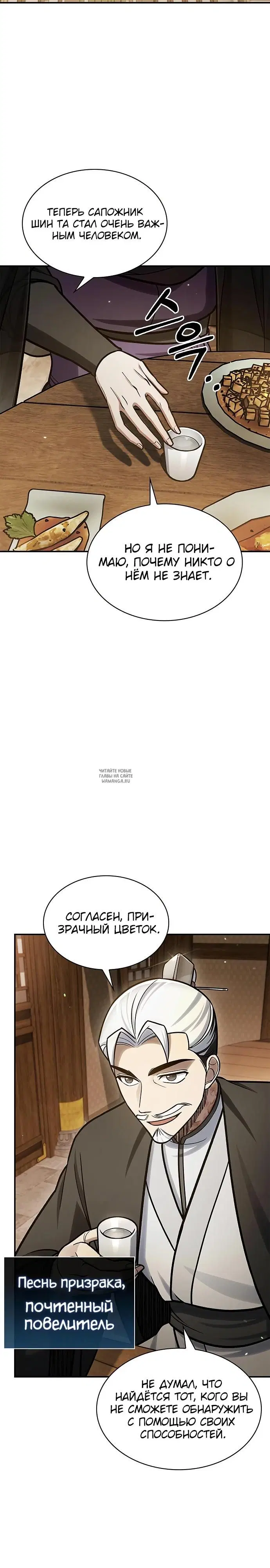 Page 32.000