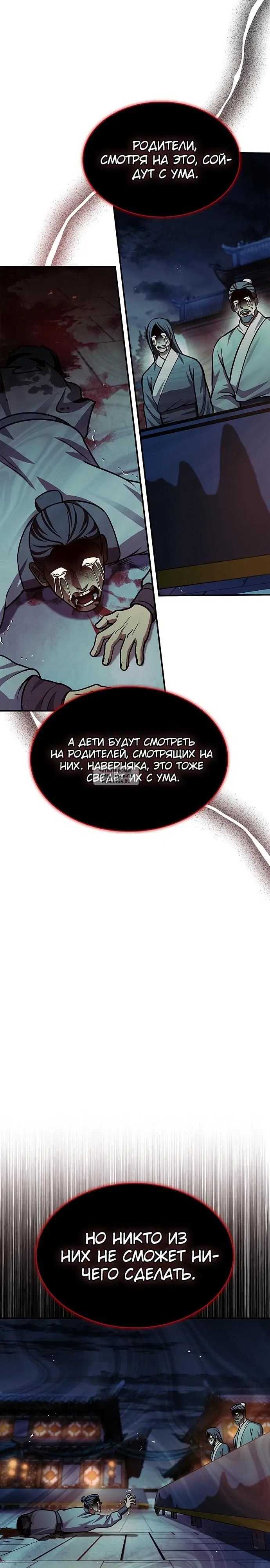 Page 32.000