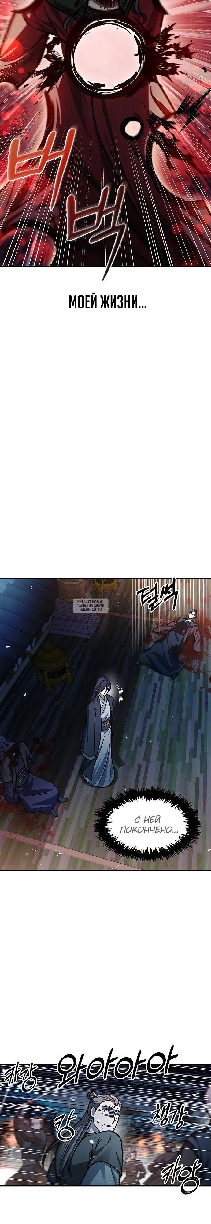 Page 32.000